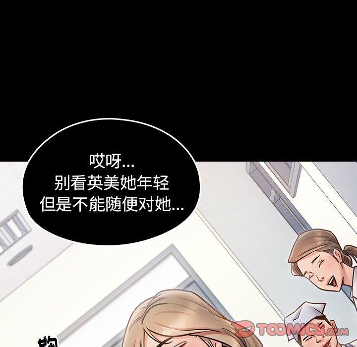 第19话 - 第102.jpg页