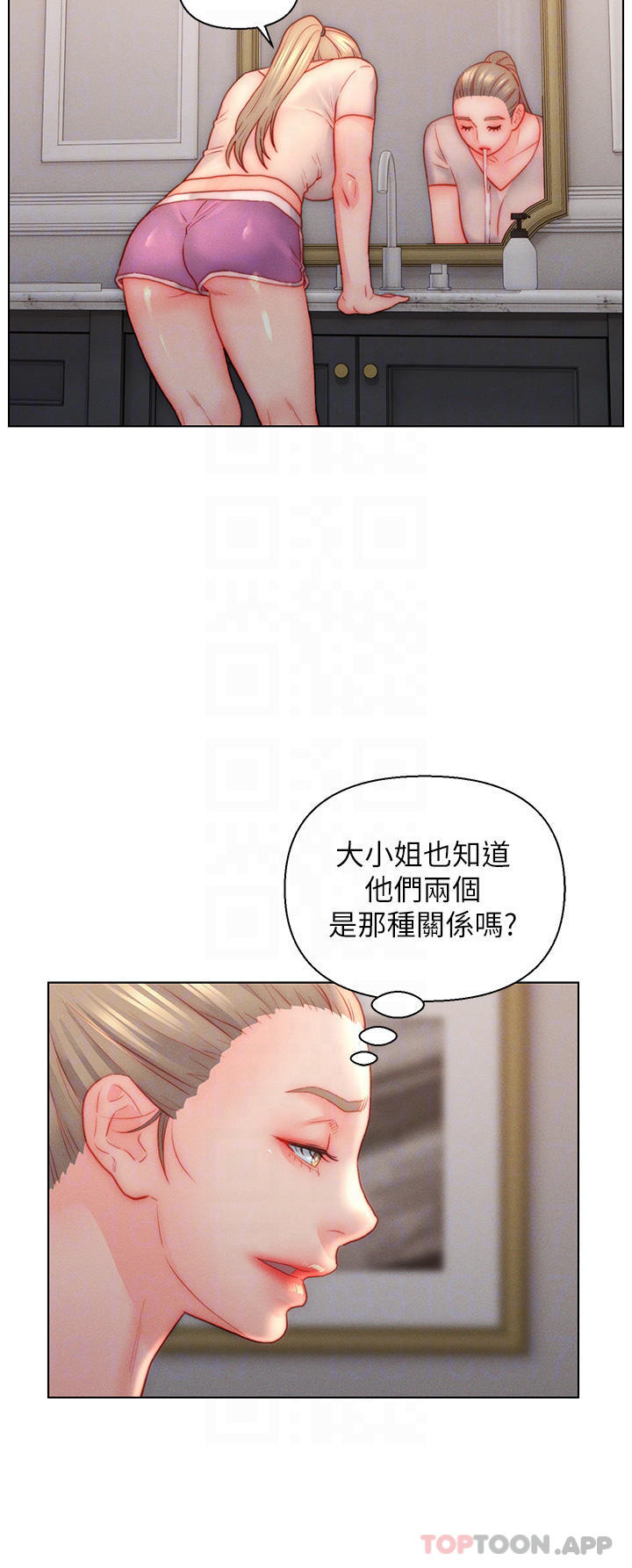第34话-无止尽的做爱接力赛 - 第13.jpg页