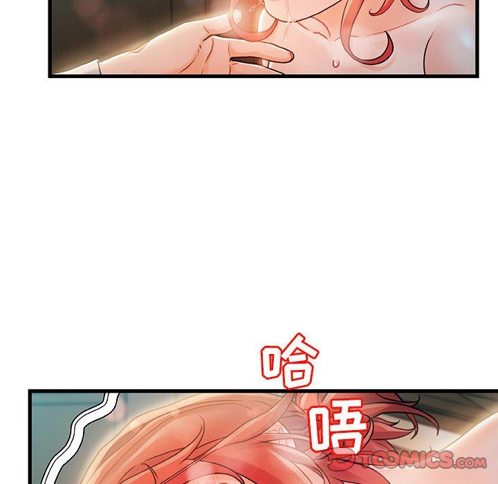 第 7 话 - 第111.jpg页
