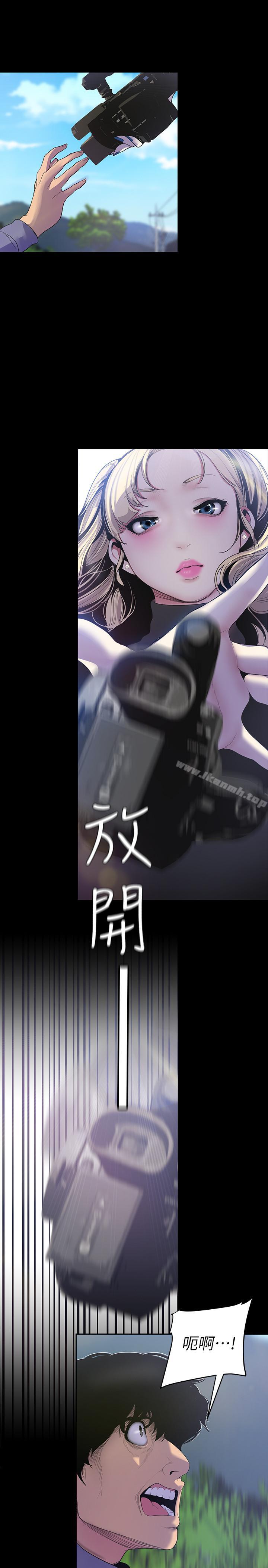 第58話-做爱心之余顺便做爱 - 第6.jpg页