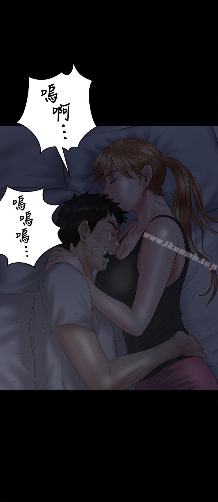 第75話-試圖自殺的俊彪媽媽 - 第31.jpg页