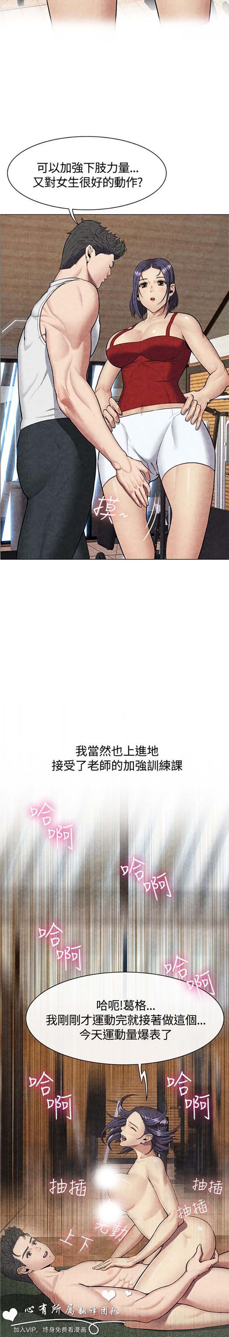 第 60 话 - 第12.jpg页