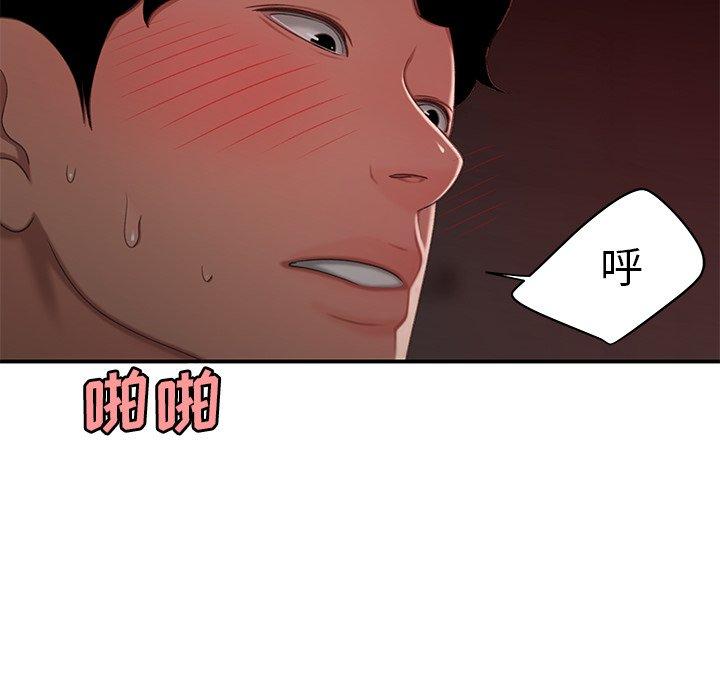 第 23 话 - 第55.jpg页