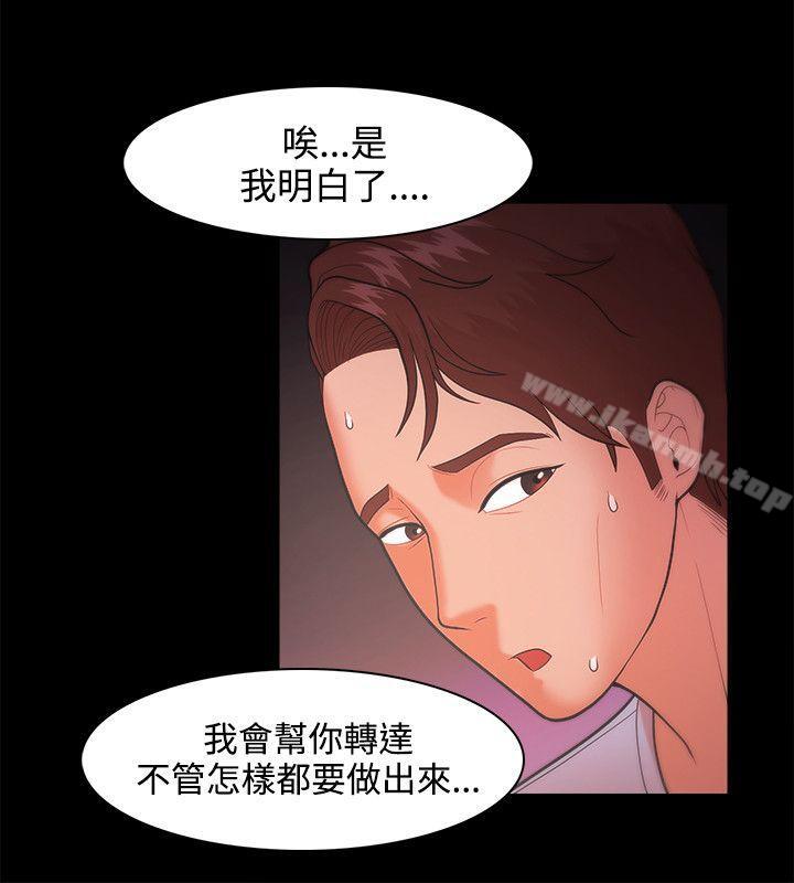 第21话 - 第4.jpg页