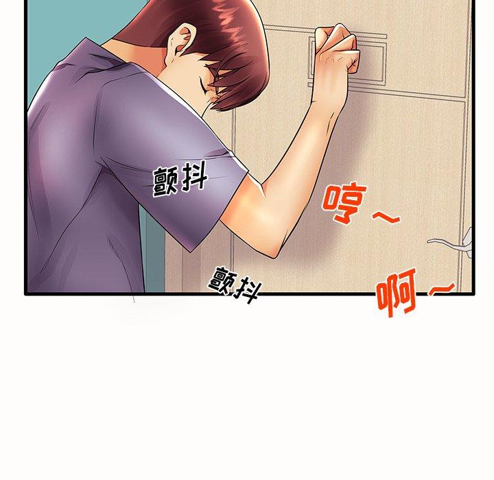 第15话 - 第18.jpg页