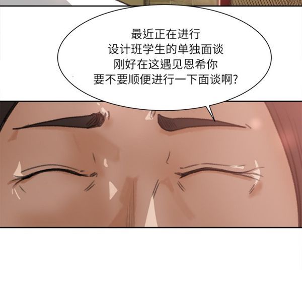 第 8 话 - 第64.jpg页