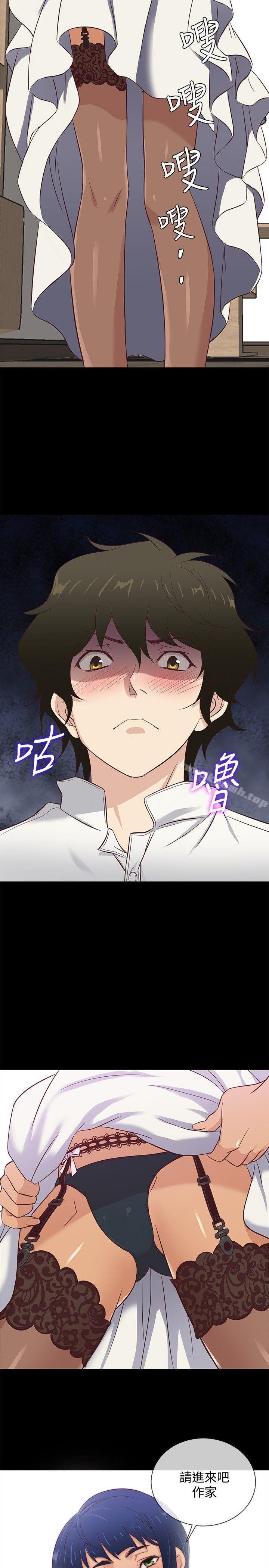 第33话 - 第17.jpg页
