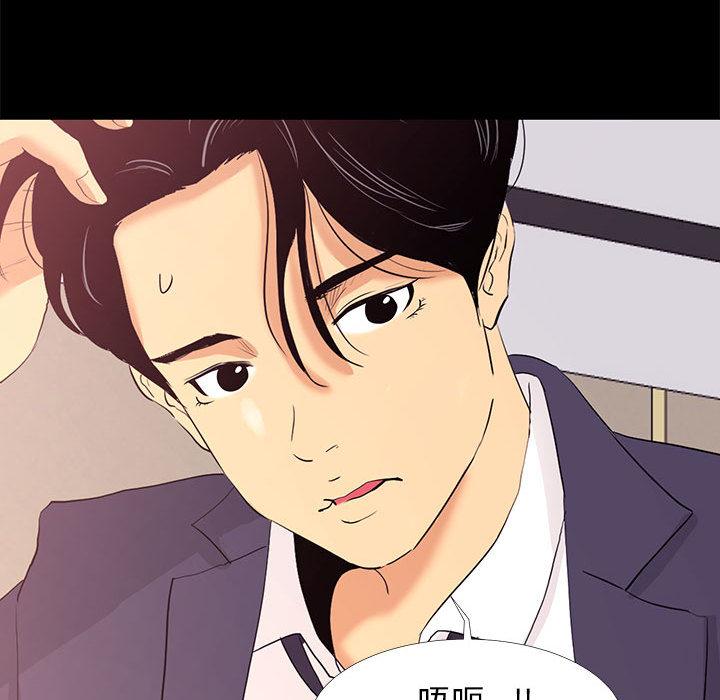第 1 话 - 第80.jpg页
