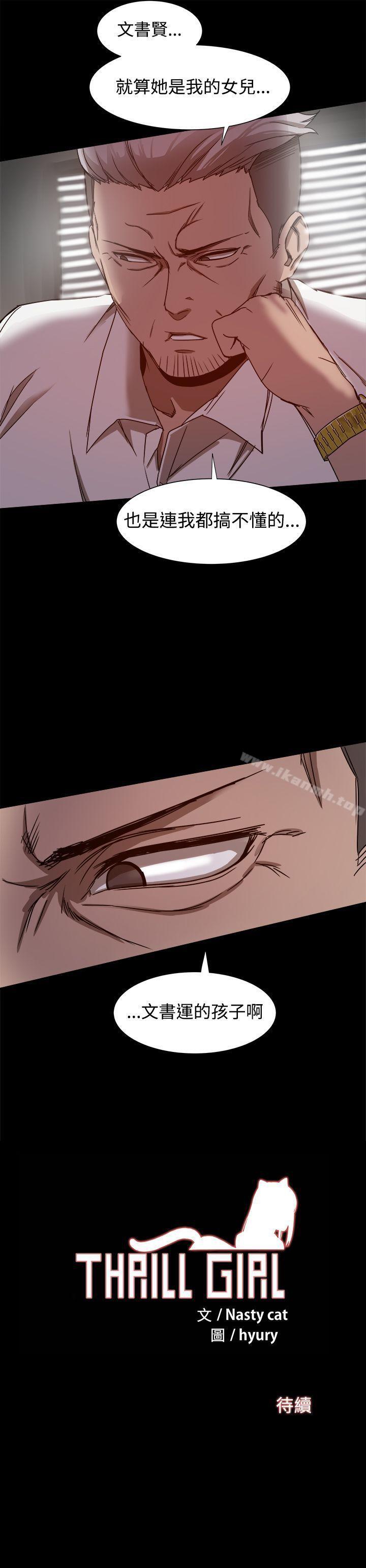第8话 - 第30.jpg页