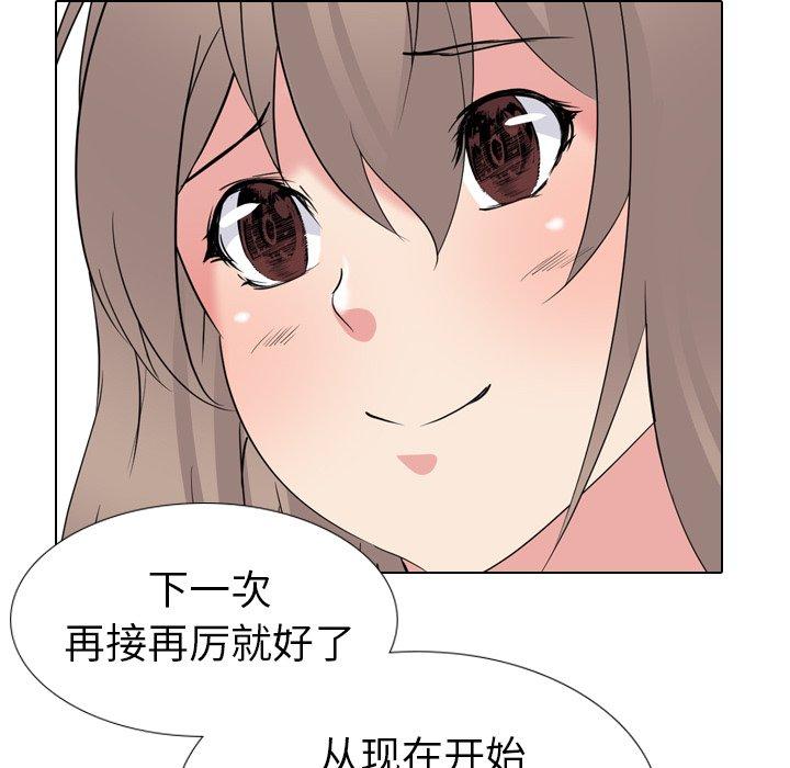 第 15 话 - 第102.jpg页
