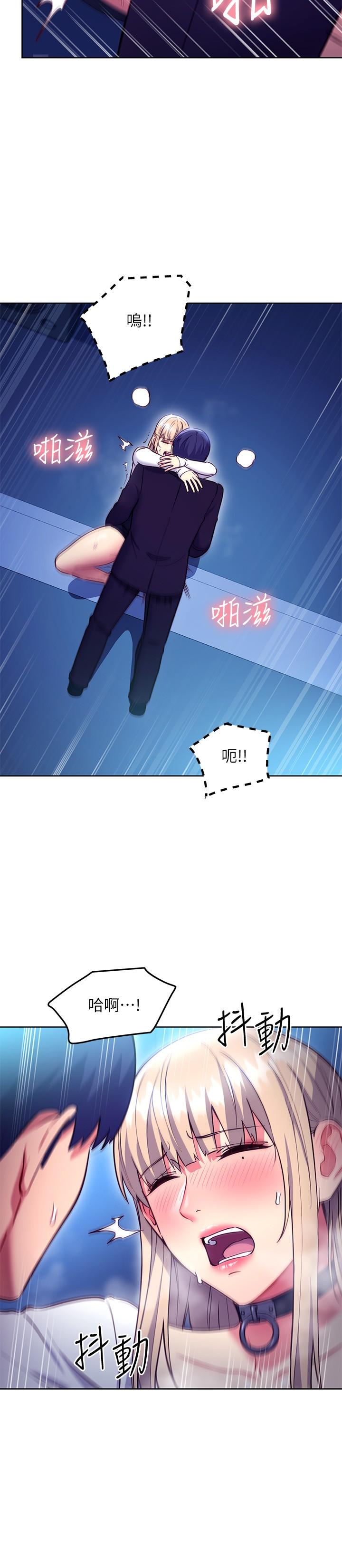 第132話-現在馬上脫光趴好 - 第7.jpg页
