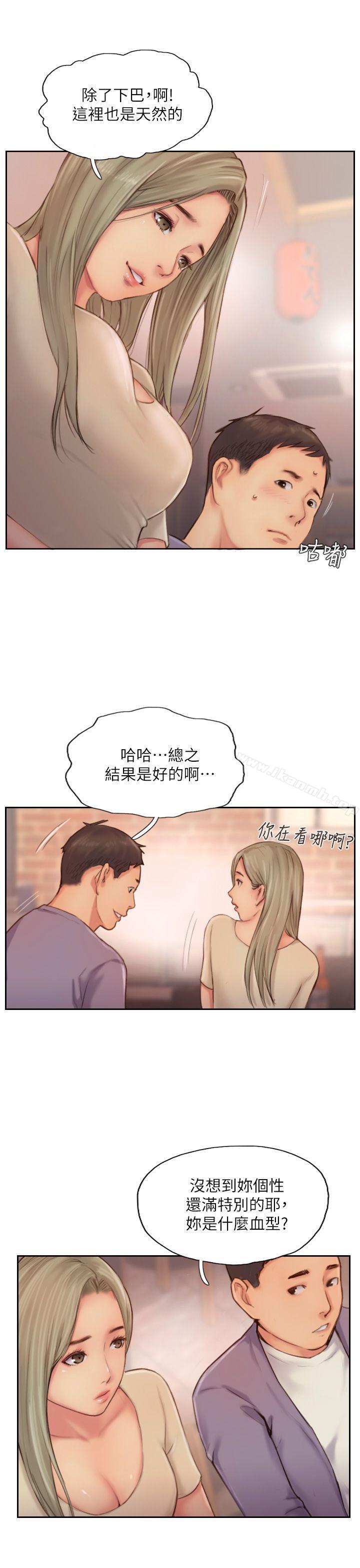 第10话-我也要把妳忘了! - 第23.jpg页