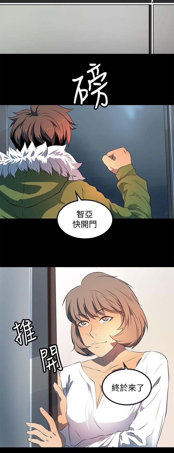 第 24 话 - 第10.jpg页