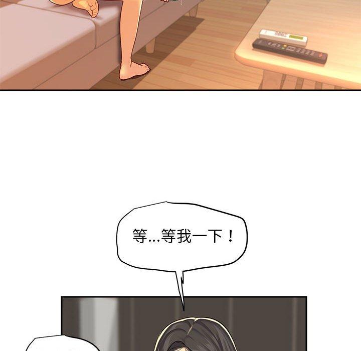 第11話 - 第61.jpg页