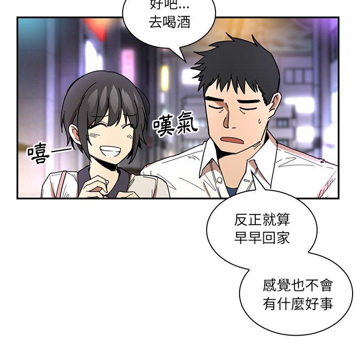 第15话 - 第93.jpg页