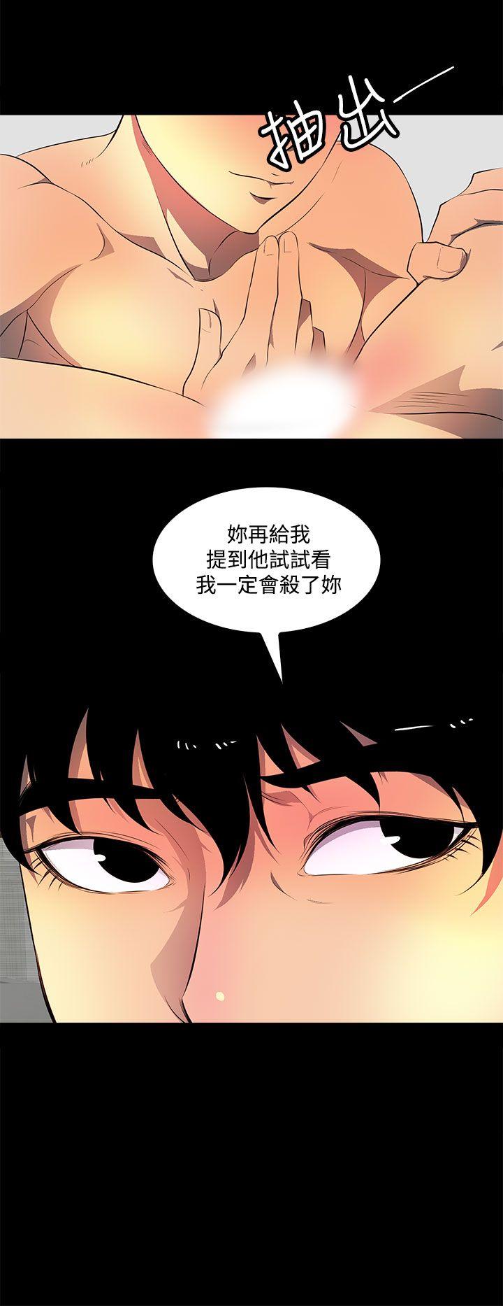 第 38 话 - 第2.jpg页