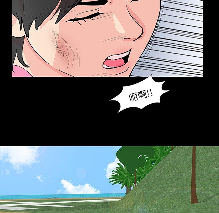 第94话 - 第39.jpg页