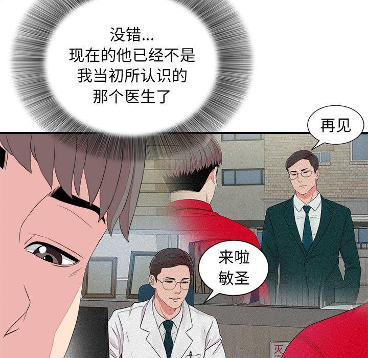 第 38 话 - 第57.jpg页