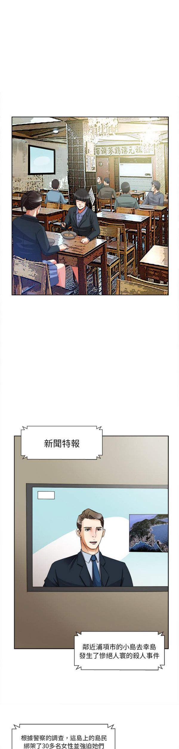 第 40 话 - 第20.jpg页