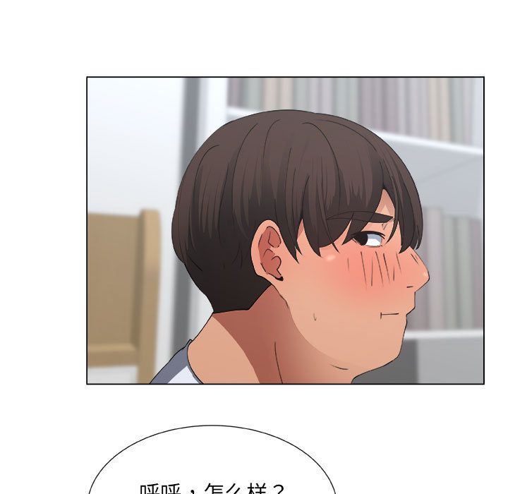 第8话 - 第57.jpg页