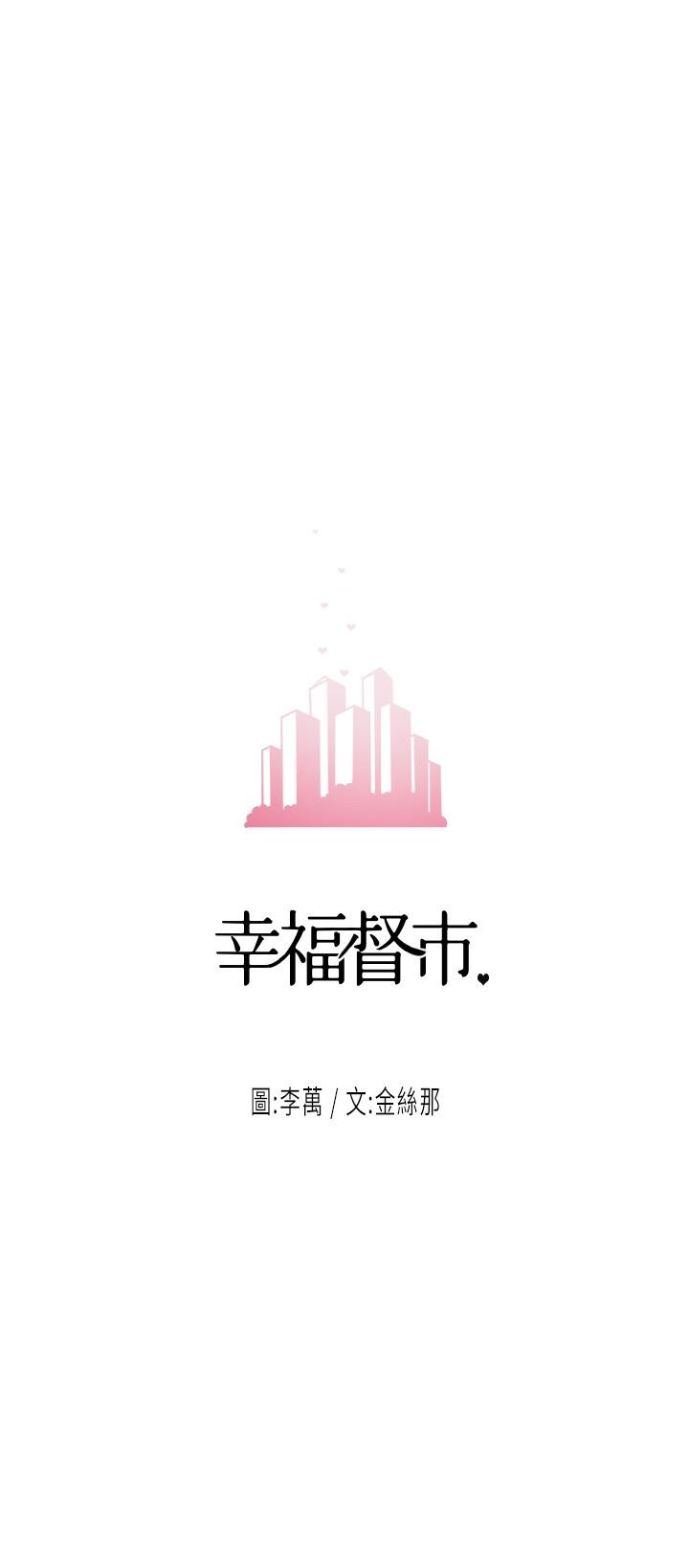 第25話-和敏希姐的戶外激戰 - 第3.jpg页