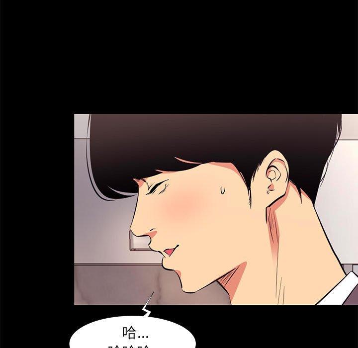 第 13 话 - 第23.jpg页