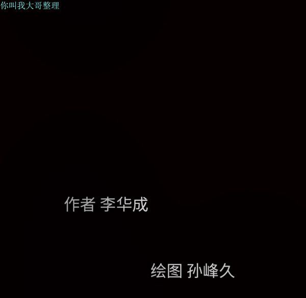 第 23 话 - 第11.jpg页