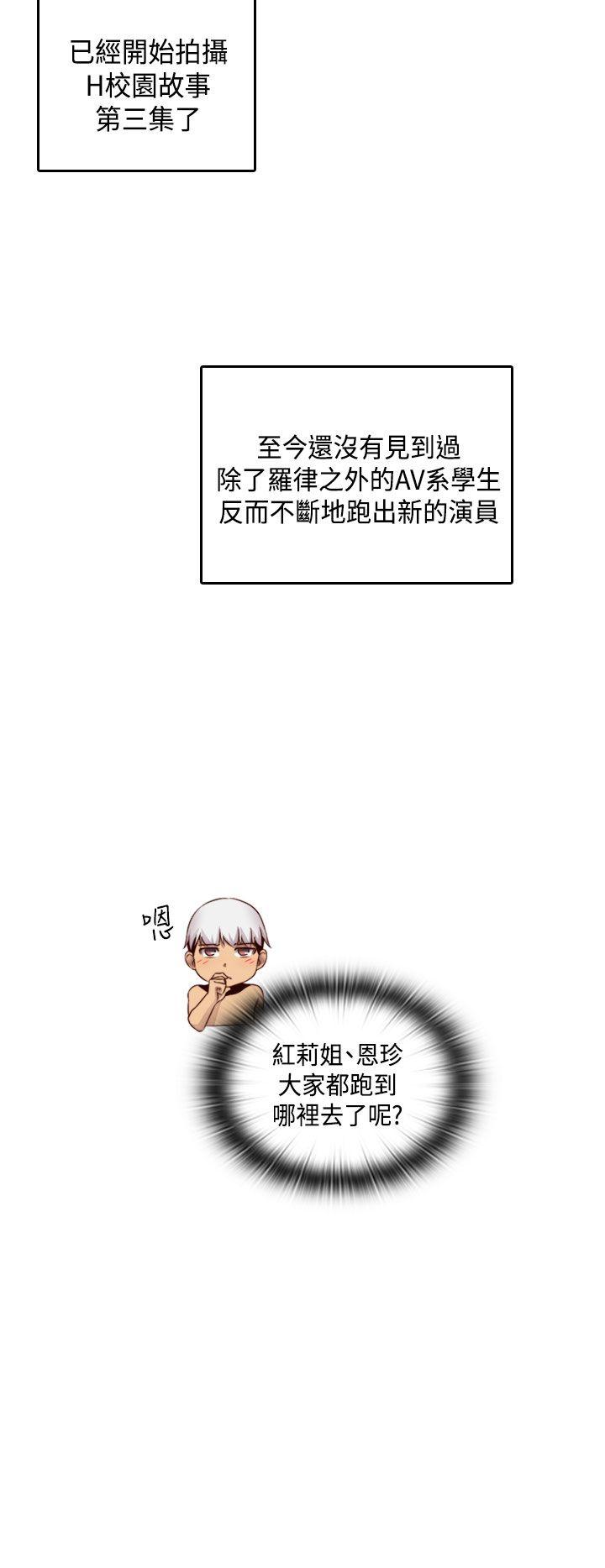 第 64 话 - 第14.jpg页
