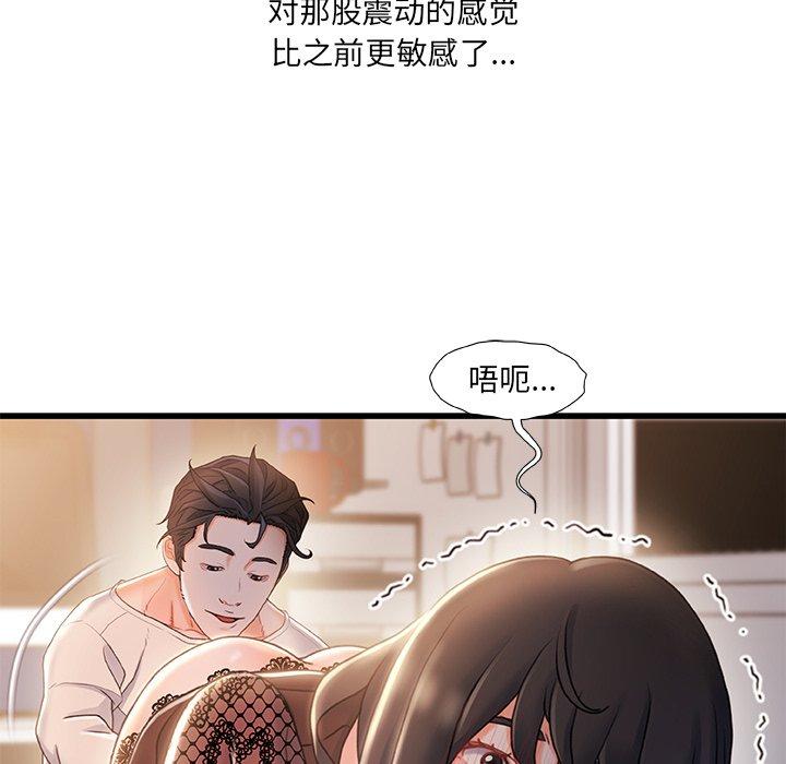 第 23 话 - 第101.jpg页