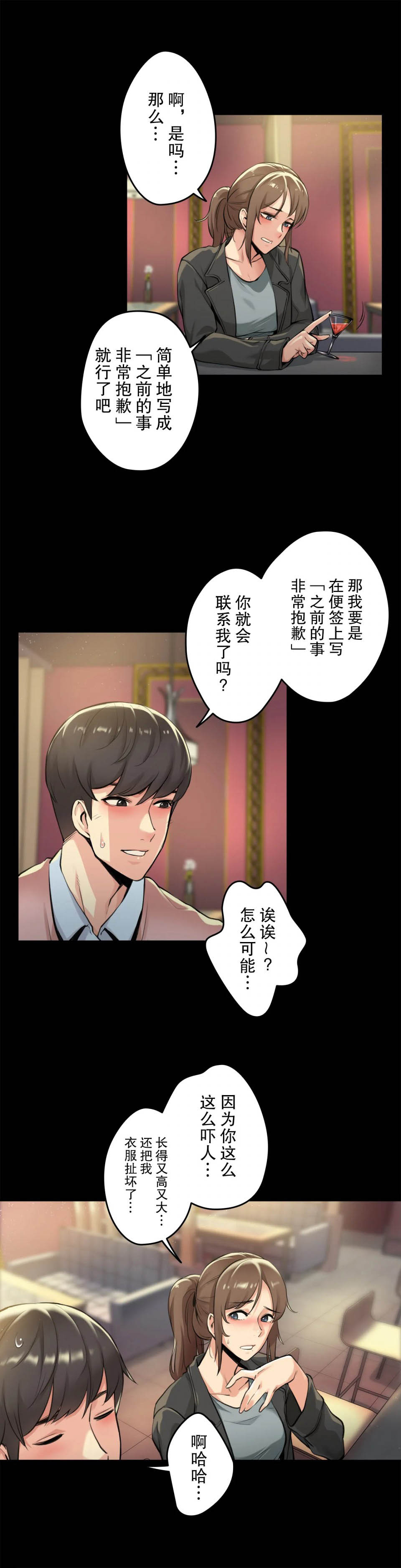第5话 - 第7.jpg页