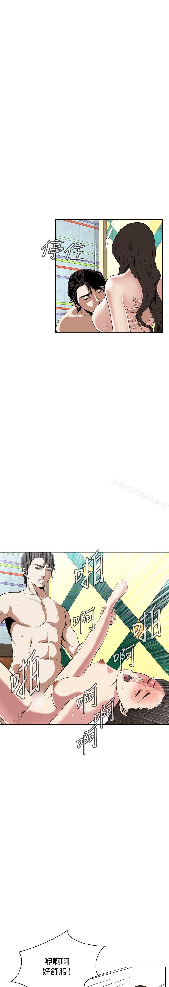 第28話 - 第14.jpg页