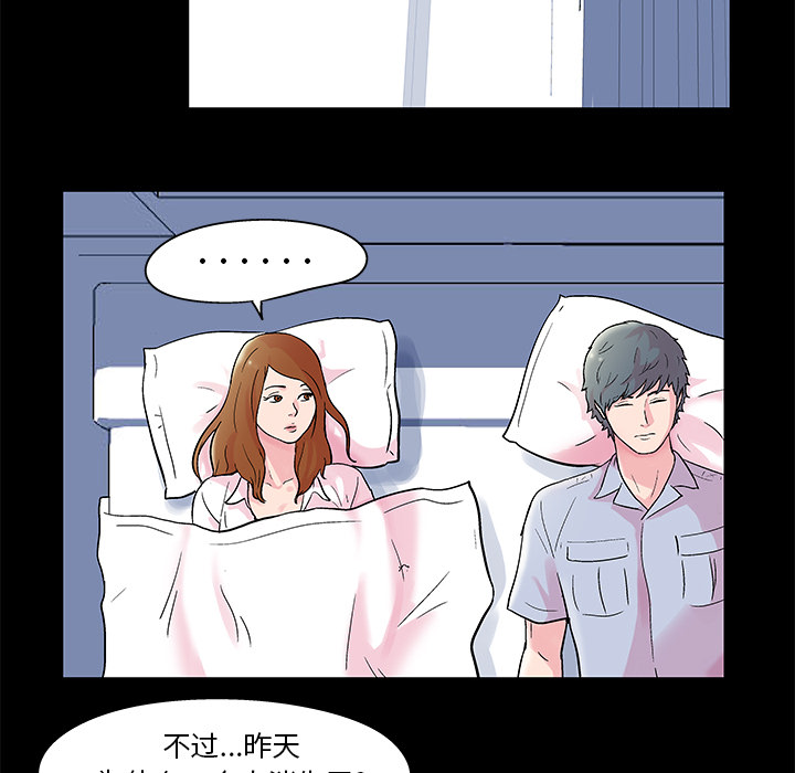 第37话 - 第5.jpg页