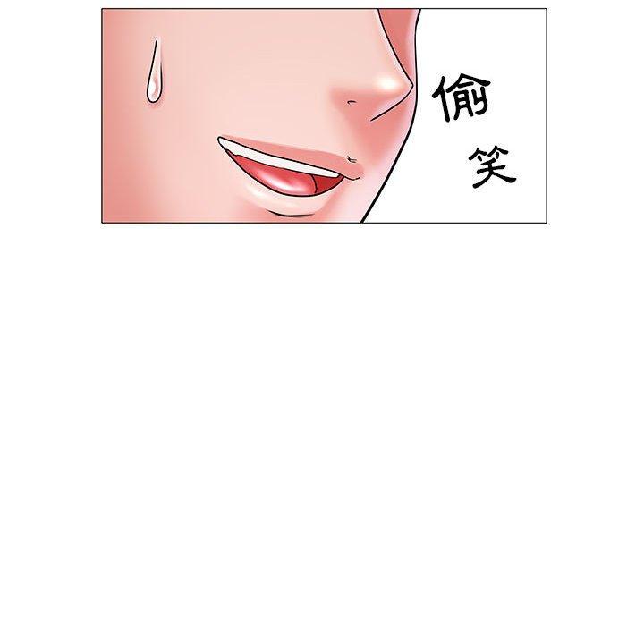 第3話 - 第109.jpg页