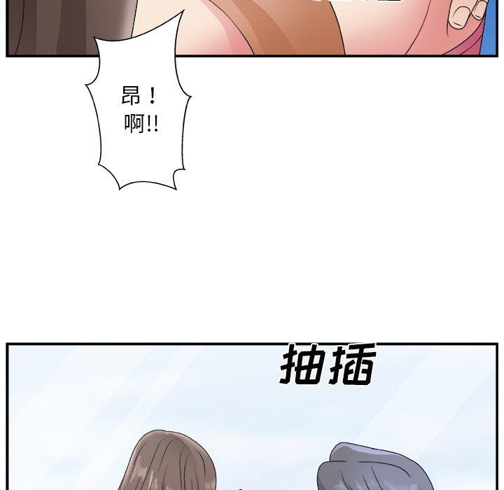 第 10 话 - 第98.jpg页