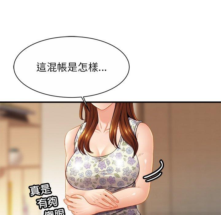 第12话 - 第53.jpg页