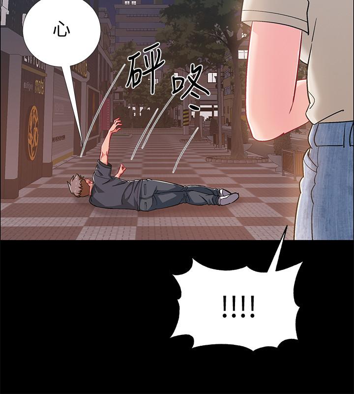 第34話-那天越來越火熱的氣氛 - 第46.jpg页