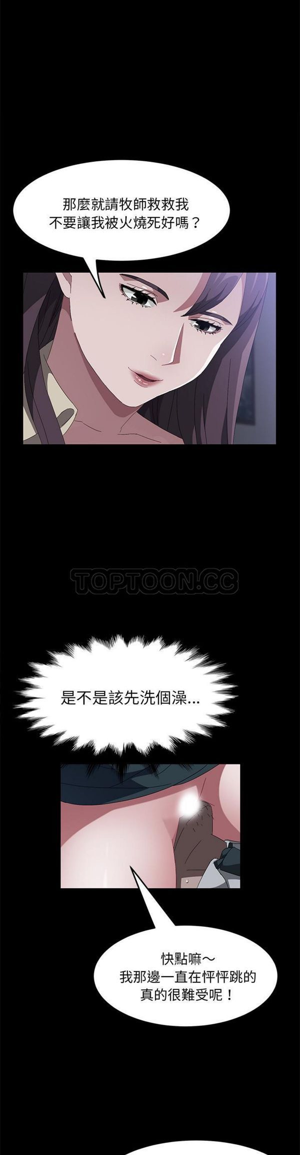 第 44 话 - 第11.jpg页
