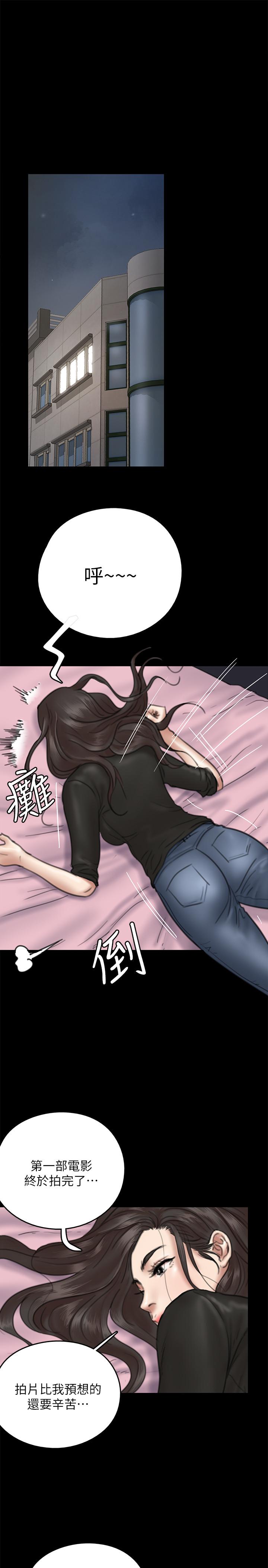 第9話-讓男人滿足 - 第5.jpg页