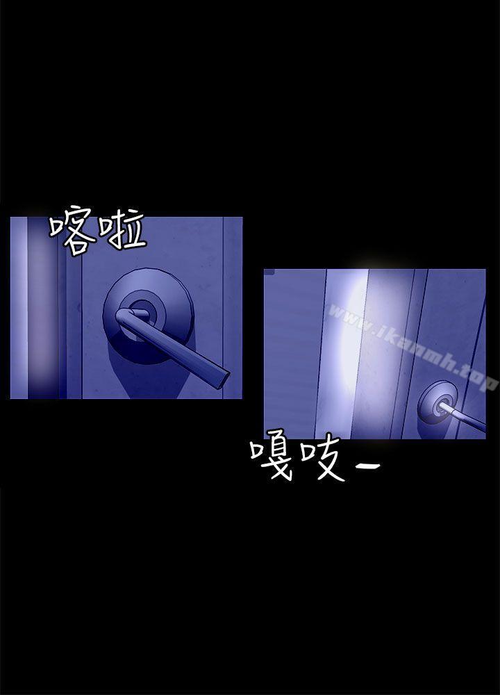 第20话 复仇 - 第24.jpg页