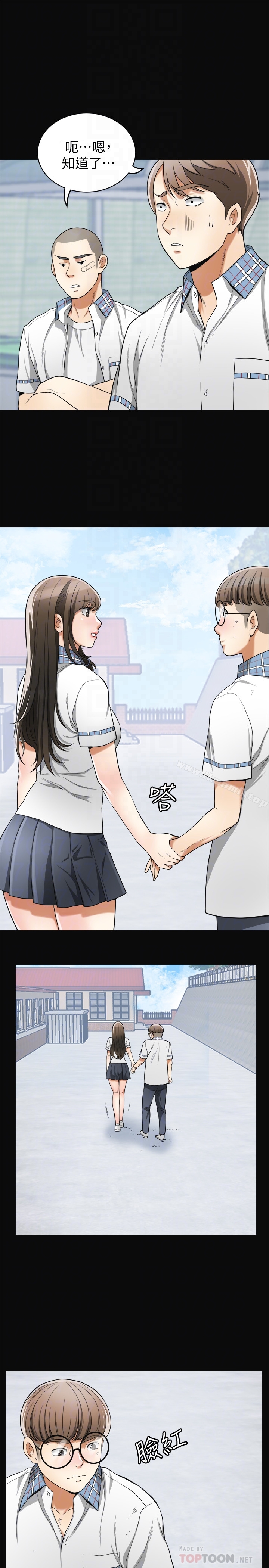 第36话-太晚明白彼此的心 - 第19.jpg页