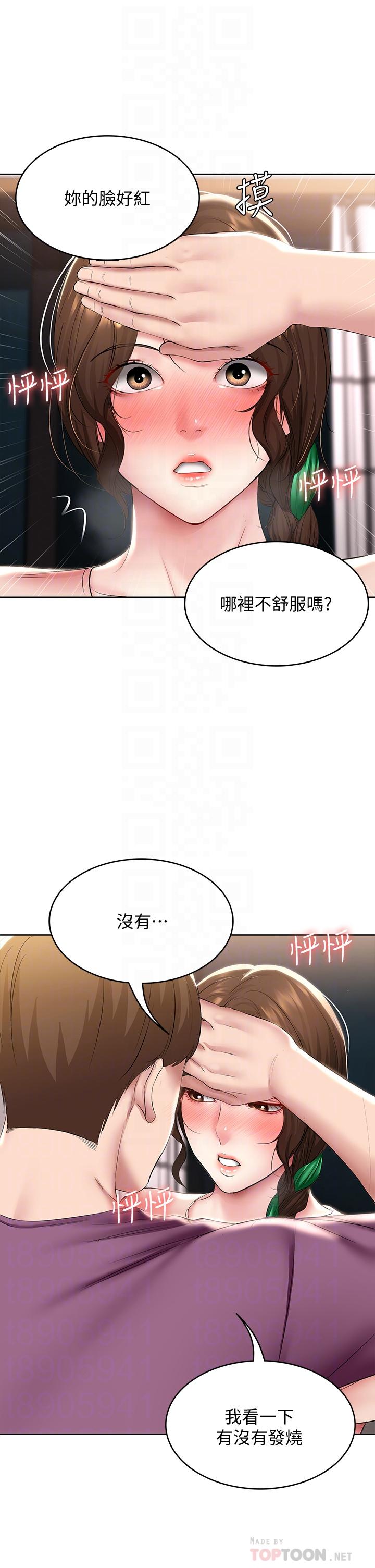 第95話-在內褲裡逐漸濕潤的小穴 - 第10.jpg页