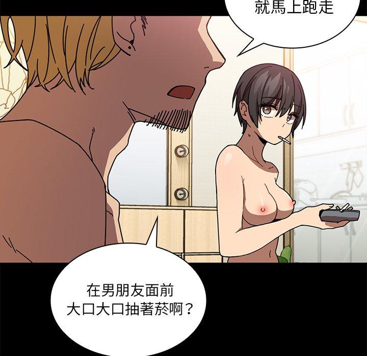 第18话 - 第53.jpg页