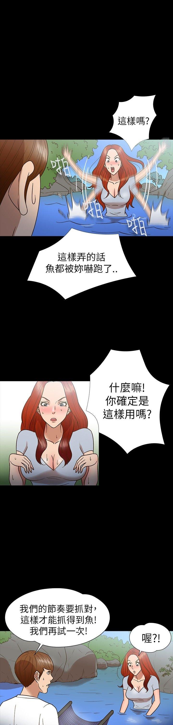 第 12 话 - 第5.jpg页