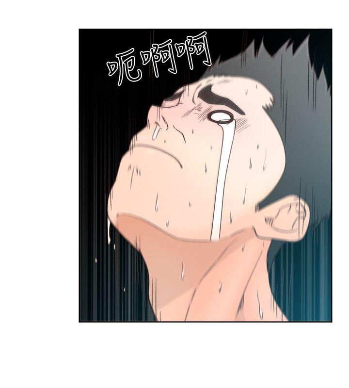 第80話-你要選誰? - 第7.jpg页