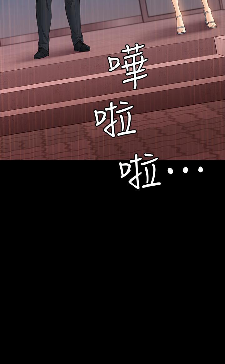 第18话-更刺激的第二次健身 - 第19.jpg页