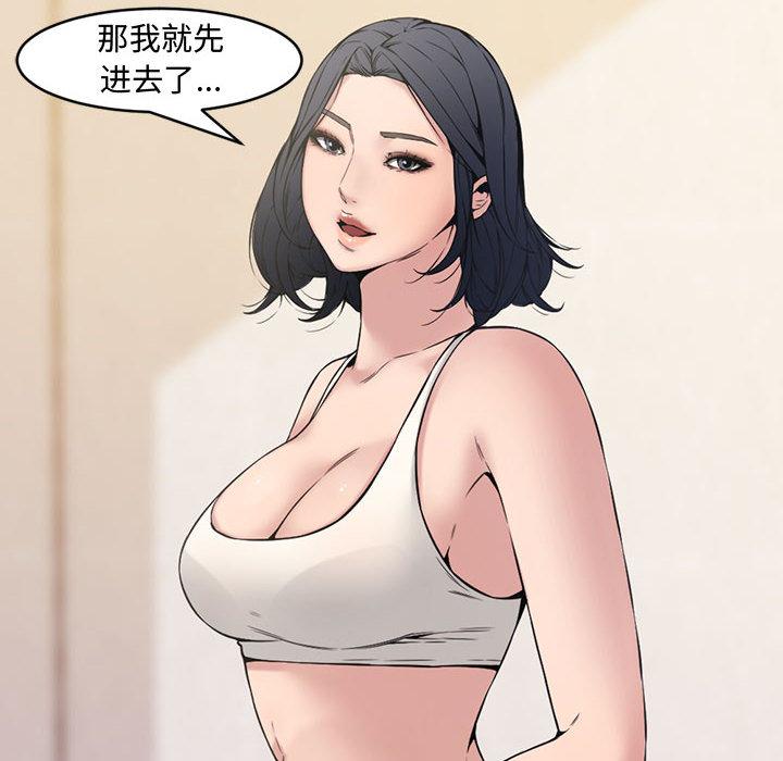 第 2 话 - 第12.jpg页