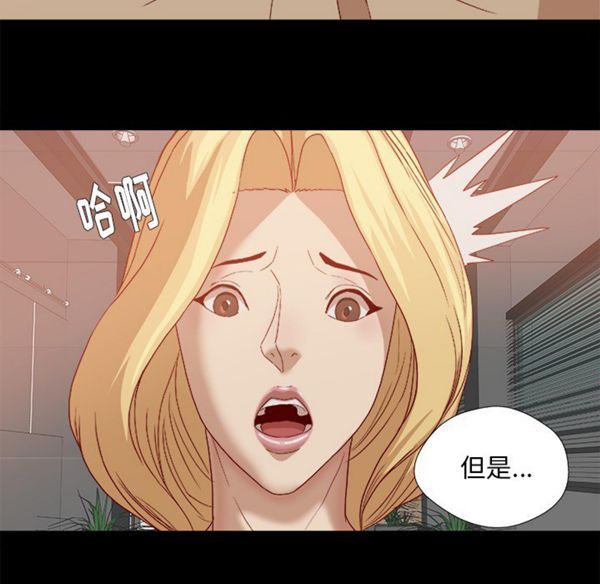 第 22 话 - 第42.jpg页