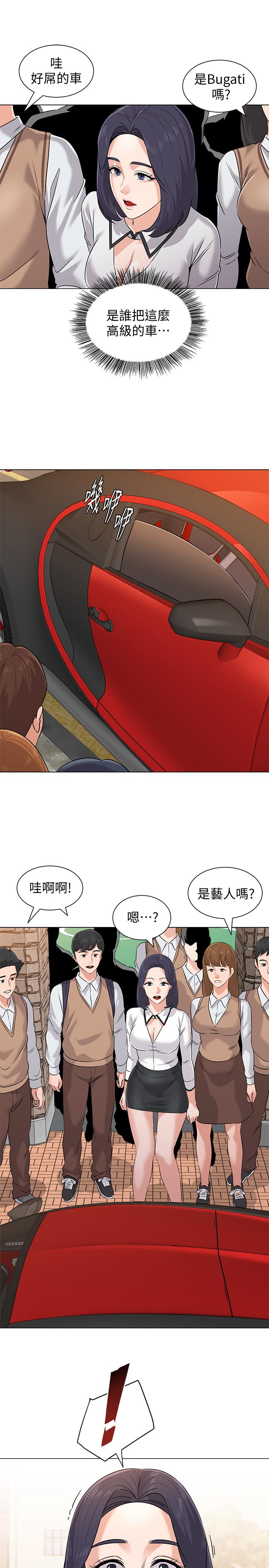 第78话-雄性的疯狂举动 - 第1.jpg页