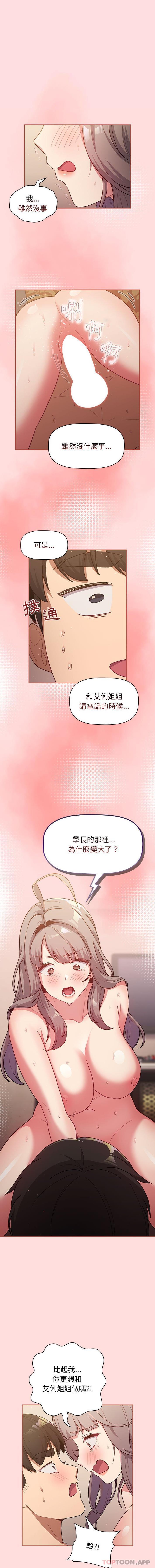 第42话 - 第1.jpg页