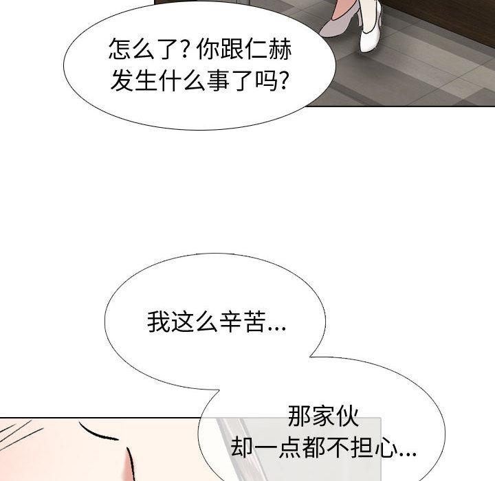 第 1 话 - 第159.jpg页